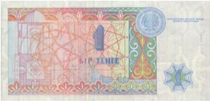 Banknote from Kazakhstan