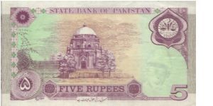 Banknote from Pakistan