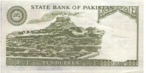 Banknote from Pakistan