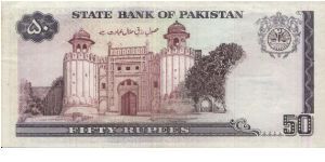 Banknote from Pakistan