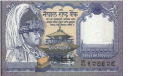 1 Rupee Dated 1991
Obverse:King Birendra
Reverse:Deer & Mountains
Watermark:Yes Banknote