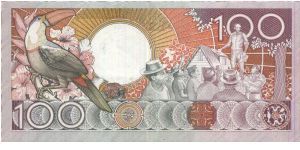 Banknote from Suriname