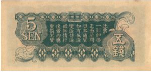 Banknote from China