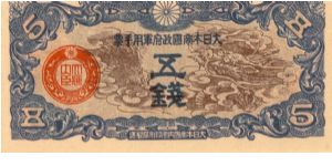 Japenese Military pM10 5 SEN (Eleven Letter Title) No Block # Banknote