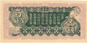 Banknote from China