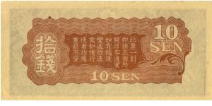 Banknote from China