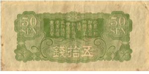 Banknote from China