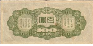 Banknote from China