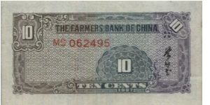 Banknote from China