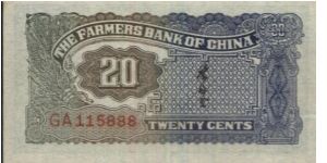 Banknote from China