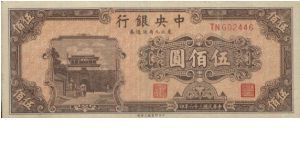 500 Yuan Series No:TN602446 With 2 Red Seal

Obverse:Great Hall

Reverse:Great Wall Of China

OFFER VIA EMAIL. Banknote