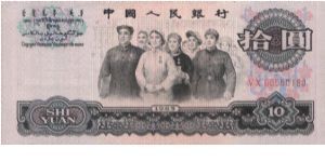 10 Yuan Dated 1965 With Series No:VX60550180 2 Red Seal

Obverse:Representatives

Reverse:Palace gate

OFFER VIA EMAIL. Banknote