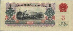 Banknote from China