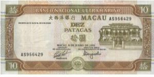 A Series Macau 10 Patacas No:AS956429 Dated 8 July 1991.Banco Nactional Ultramarino.(O)City view(R) Bridge. Banknote