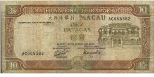 A Series Macau 10 Patacas No:AC655382 Dated 8 July 1991.Banco Nactional Ultramarino.(O)City view(R) Bridge. Banknote