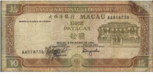 A Series Macau 10 Patacas No:AA918738 Dated 8 July 1991.Banco Nactional Ultramarino.(O)City view(R) Bridge. Banknote