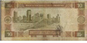 Banknote from Macau