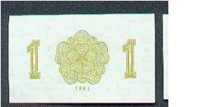 Banknote from Russia