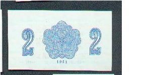 Banknote from Russia