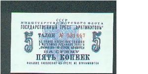 Spitzbergen Private Issue Banknote