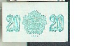 Banknote from Russia