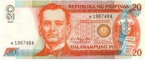 DATED SERIES 53s 2005 Arroyo-Buenaventura ??000001-??1000000 *1967484 (Stranote) Banknote