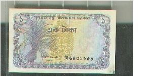 1 Taka Banknote