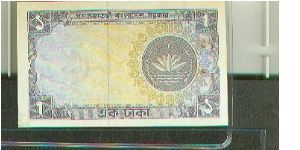 Banknote from Bangladesh