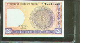 Banknote from Bangladesh