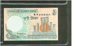 Banknote from Bangladesh