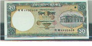 20 Taka Banknote