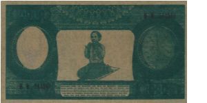 Banknote from Indonesia