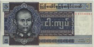 5 Kyats Dated 1973,Union Of Burma Bank.(O)General Aung San(R)Palm tree. Banknote