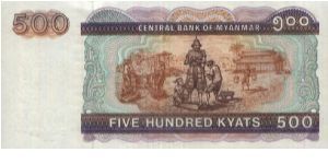 Banknote from Myanmar
