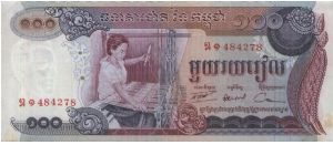 Running No:484278 100 Riels Dated 1973,Banque Nationale Du Cambodge.(O) Carpet weaving(R) Angkor Wat. Banknote