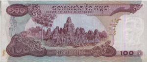 Banknote from Cambodia