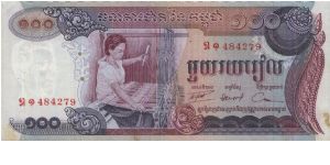 Running No:484279 100 Riels Dated 1973,Banque Nationale Du Cambodge(O) Carpet weaving(R) Angkor Wat. Banknote