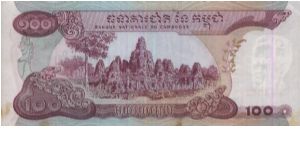 Banknote from Cambodia