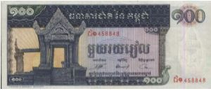 100 Riels,Banque Nationale Du Cambodge.Temple Gate. Banknote