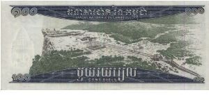 Banknote from Cambodia