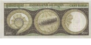 Banknote from Cambodia