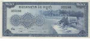 100 Riels Dated 1972,Banque Nationale Du Cambogde(O)Two oxen(R) Three Women. Banknote