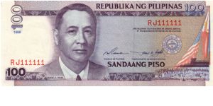 DATED SERIES 56 1998 Ramos-Singson ??000001-??1000000 RJ111111 (Solid #) Banknote