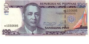 DATED SERIES 57e 2005 Arroyo-Tetangco ??000001-AJ1000000 *1030695 (Starnote) Banknote