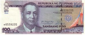 DATED SERIES 57f 2005 (Arrovo Error) Arroyo-Tetangco AK000001-AM1000000 *6539235 (Starnote) Banknote