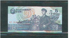  Banknote