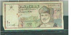 Banknote from Oman