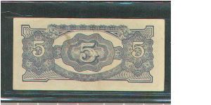 Banknote from Myanmar