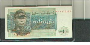 Banknote from Myanmar