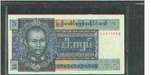 Banknote from Myanmar